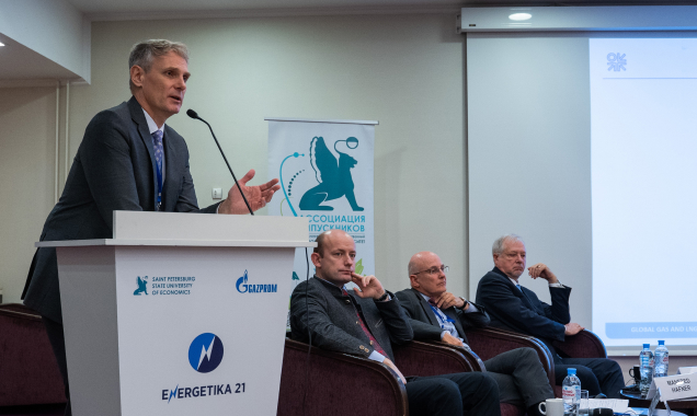 Участие В.В. Ермакова в международной конференции "Энергетика XXI" (18.11.21)
